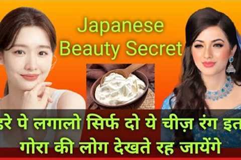 everyday makeup ll Japanese beauty secrets ll #makeup