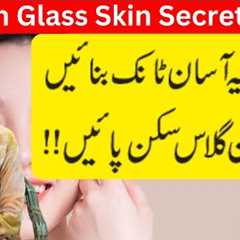 How To Have Korean Glass Skin || Korean Skin Care Secrets || Korean glass skin tonic